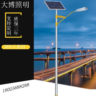 模組LED太陽能路燈農村道路工程亮化照明光伏太陽能燈廠家批發