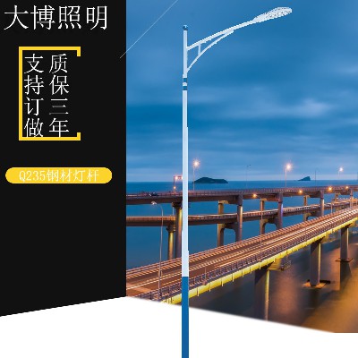 LED路燈高速路照明熱鍍鋅市電路燈農村道路亮化工程路燈批發