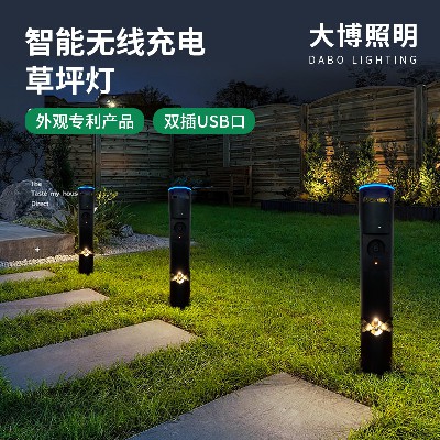 草坪燈智能無線充電led戶外照明公園景觀燈現(xiàn)代簡約草坪燈