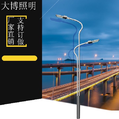 定制加工熱鍍鋅高低臂道路燈高亮戶外截光型led路燈廠家批發(fā)