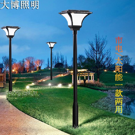 LED太陽能庭院燈公園道路照明簡約工業風路燈斜魔方3米鋁制廠家